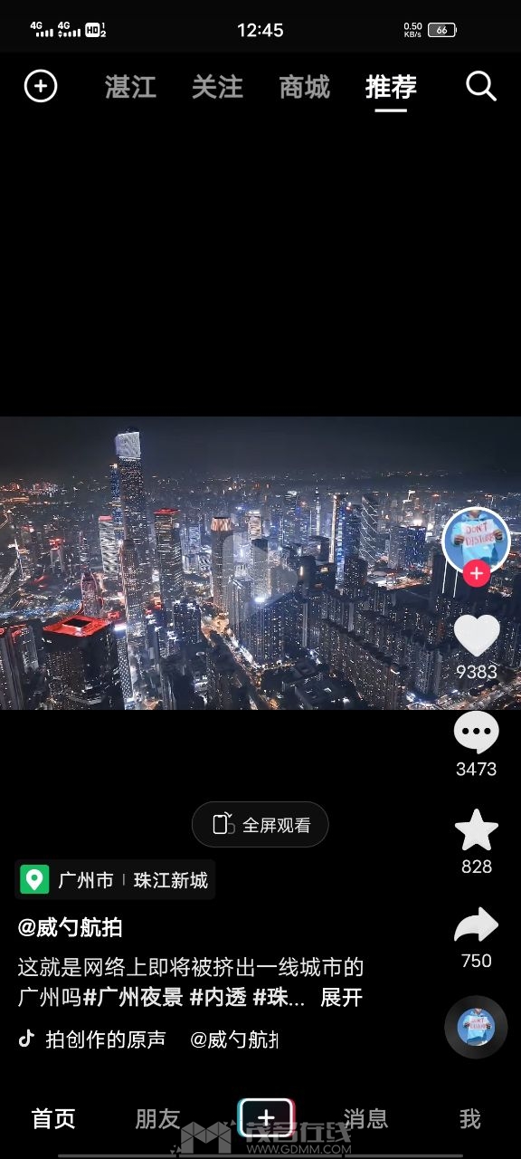 20231126124637front2_0_3278058_FjNE3sC5cpL05hSj33dQte_iI4XR.jpg