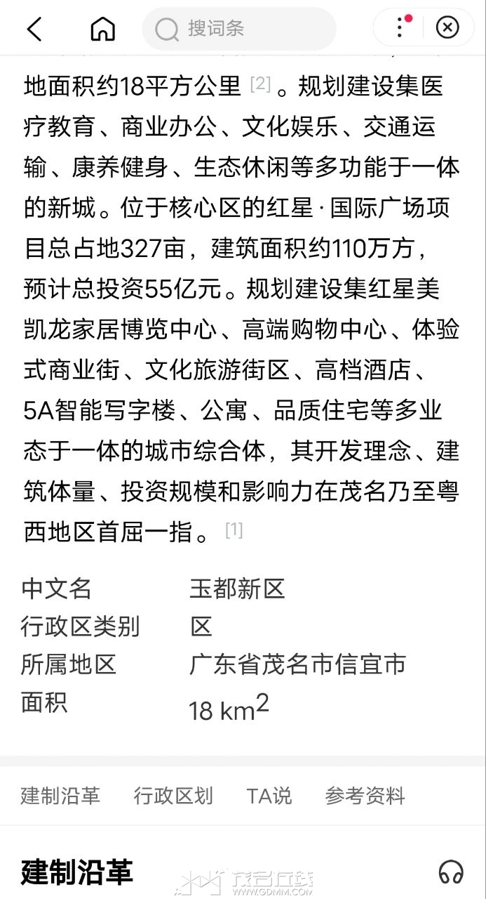 20231127074938front2_0_3344001_FnOCOq_2coAvc9CTZI0F33UypQoj.jpg