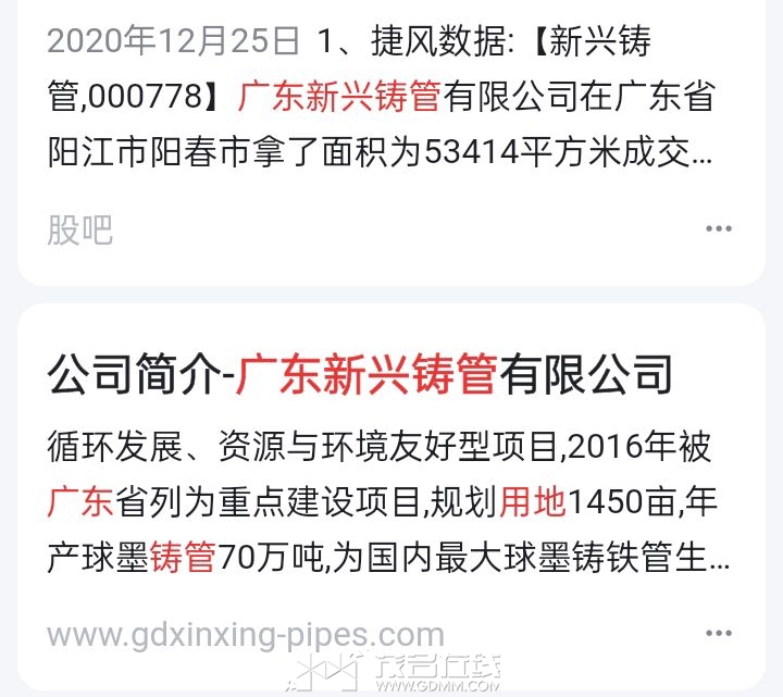20231127174418front2_0_3276026_Fg0bO-D15b9wMrF-8hR9O8HC9loQ.jpg