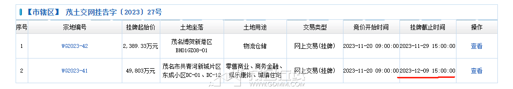 20231128184100front2_0_3275940_Fpz5TTTwZZ8rCVTETY2zWgBJ_B1c.png