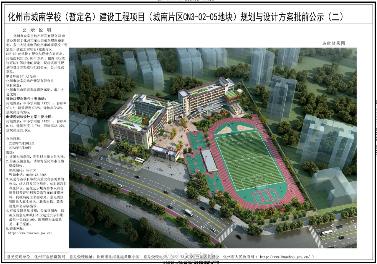 20231128191724front2_0_3381721_Fkt06xBSfGq-e-VUCd3pF1Wy46tq.png