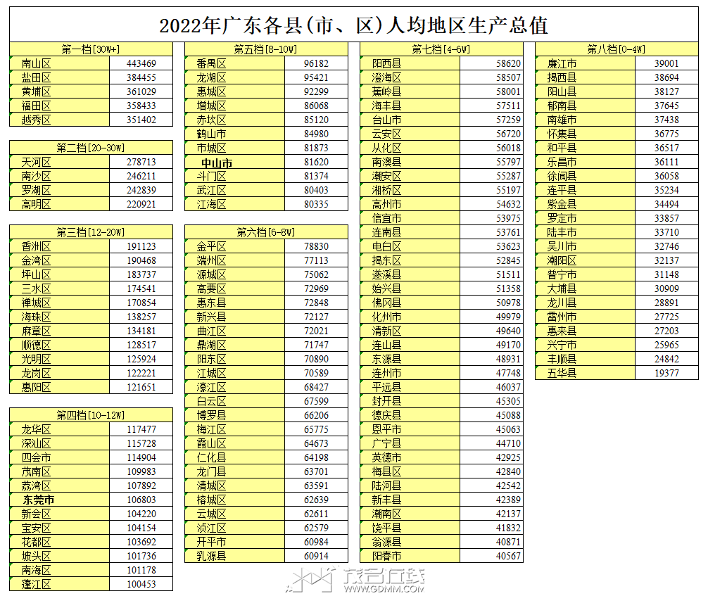 20231128224414front2_0_3247700_FpTA6qu0qdf8q6m2nn_Kn7IIHLUy.png