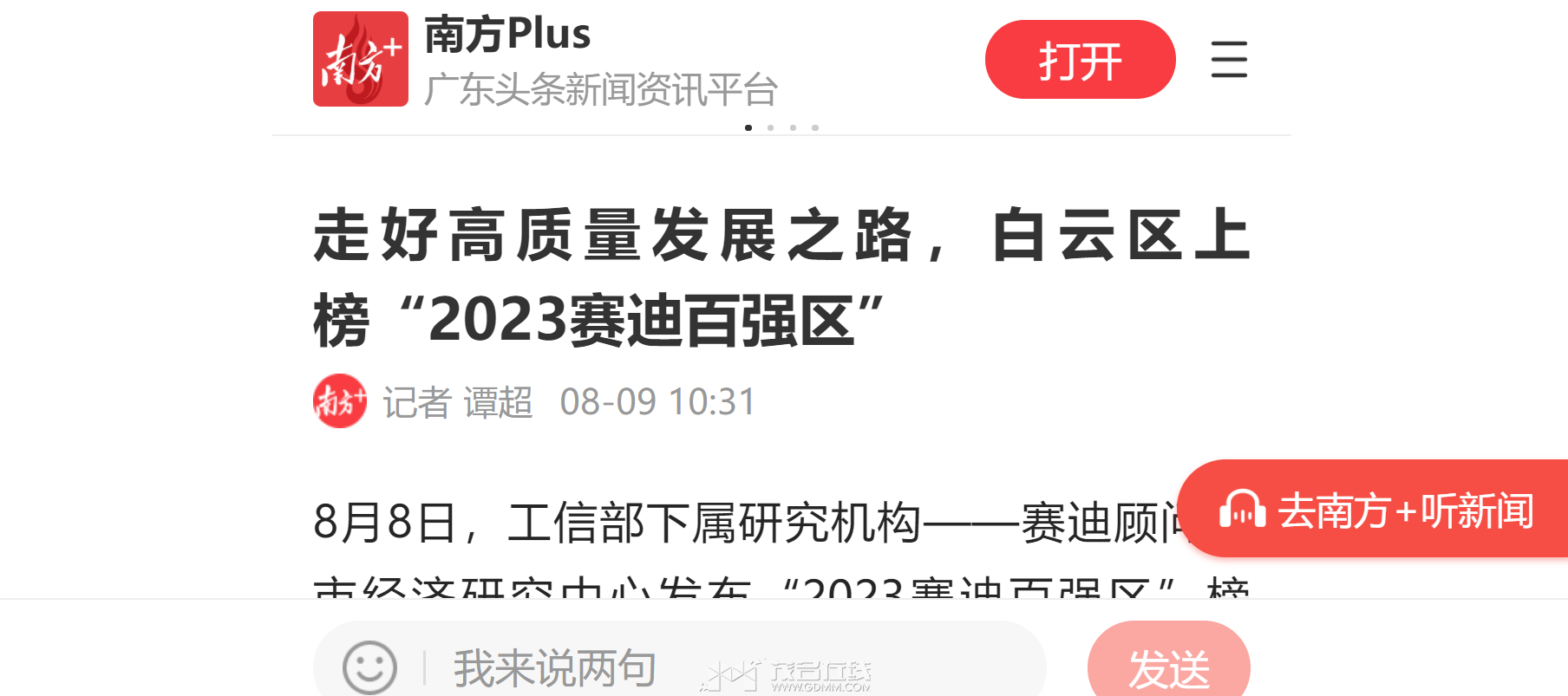 QQͼ20231129111912.png