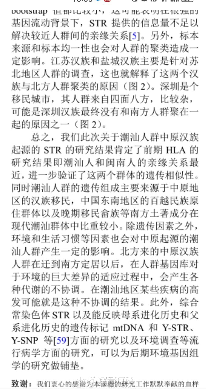 20231201220651front2_0_3372195_FukUTW-szc8B9fJt8onvJWNgpUy0.jpg