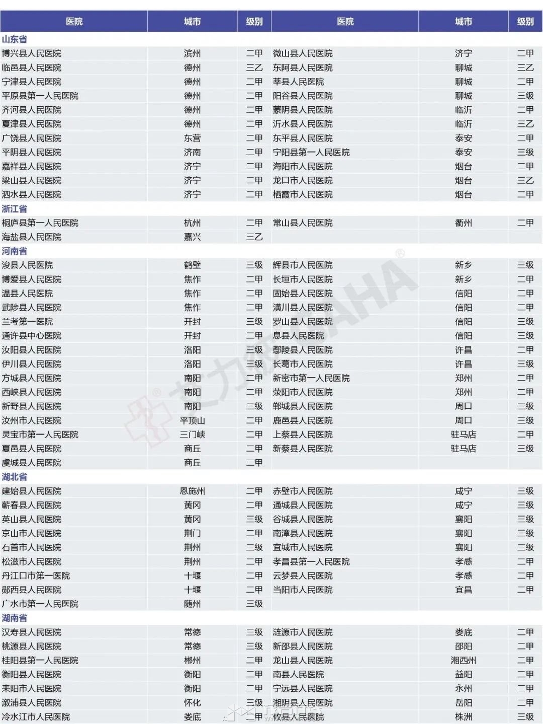 20231203084852front1_0_3338091_FgXfE1IIGUOg_Tk4C-e8cXf8qPOG.jpg