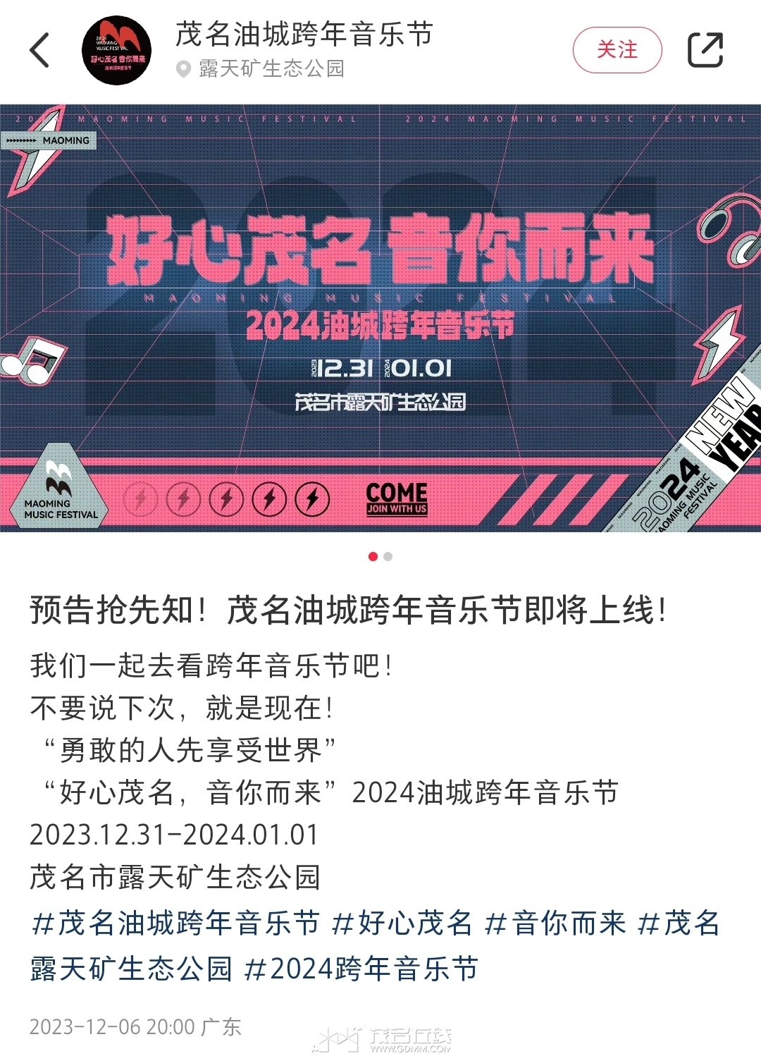 Screenshot_2023-12-06-22-42-32-526-edit_com.xingin.xhs.jpg