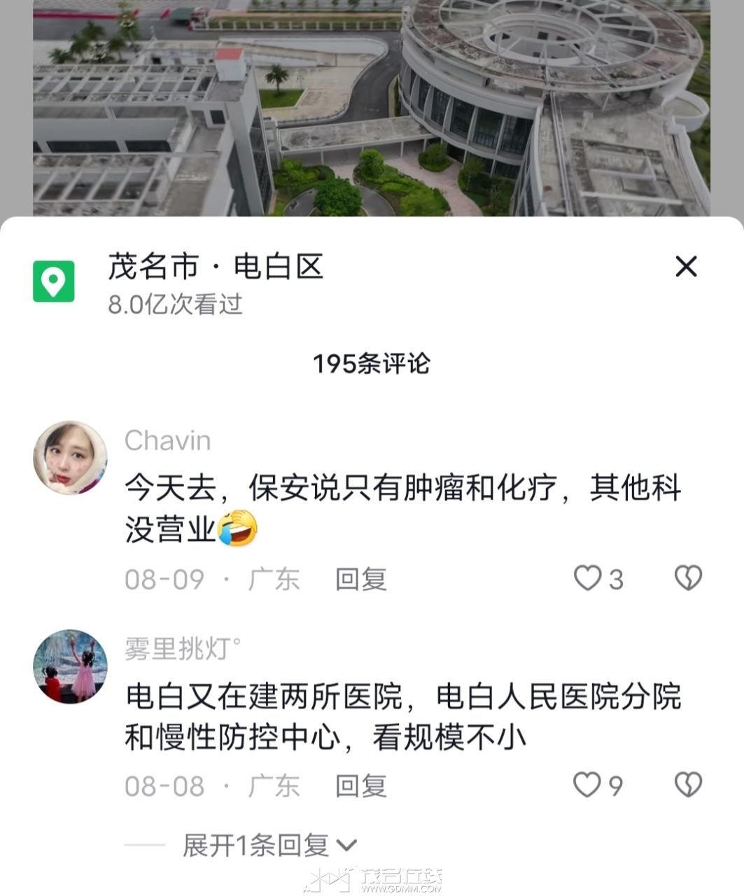 20231207090952front2_0_3269530_FmizuxWyqI39zU2IDCkvflgT6iWi.jpg