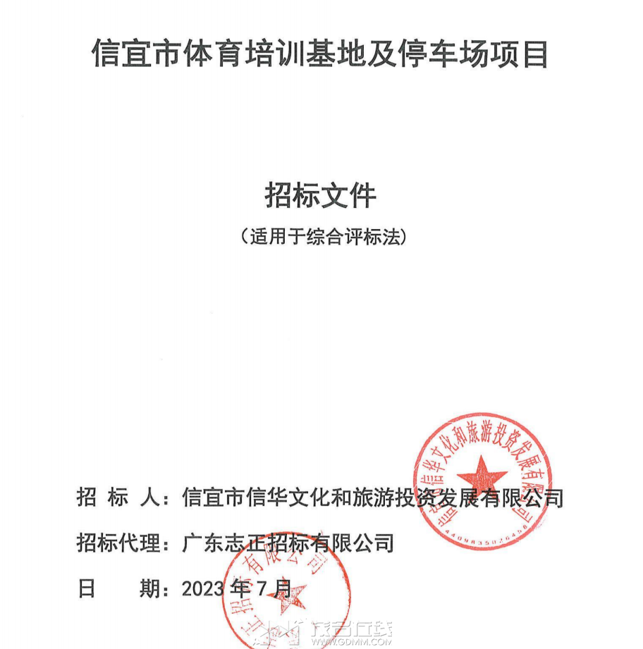 20231209094651front2_0_3344001_FjXwU0aQbHBPUiVzYwUkAb7pPpYU.png