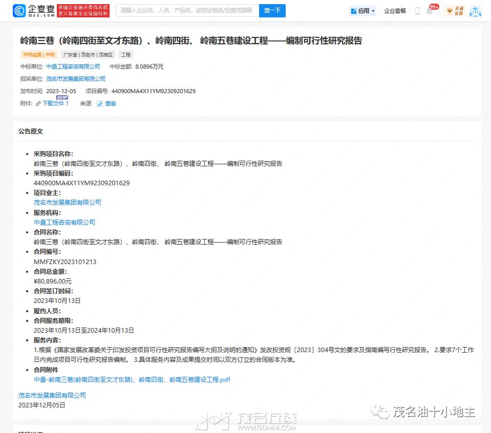 640 (3).png