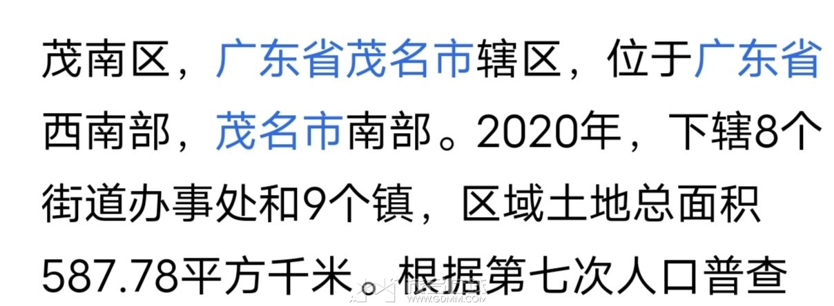 20231210002908front2_0_3335727_Fr0uB2QKK4uP9lXyvlHmLSYdG9Em.jpg