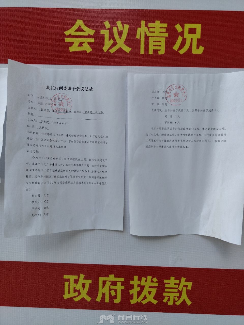 20231210115318front2_0_3377019_FjI7CyQ2H_jysIGUWXnm678bhSYv.jpg