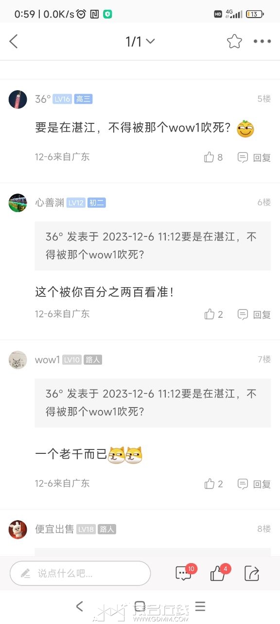 20231211010023front2_0_3300089_FmXEOnSFZUY9li9sgdE8Qp9vujD7.jpg