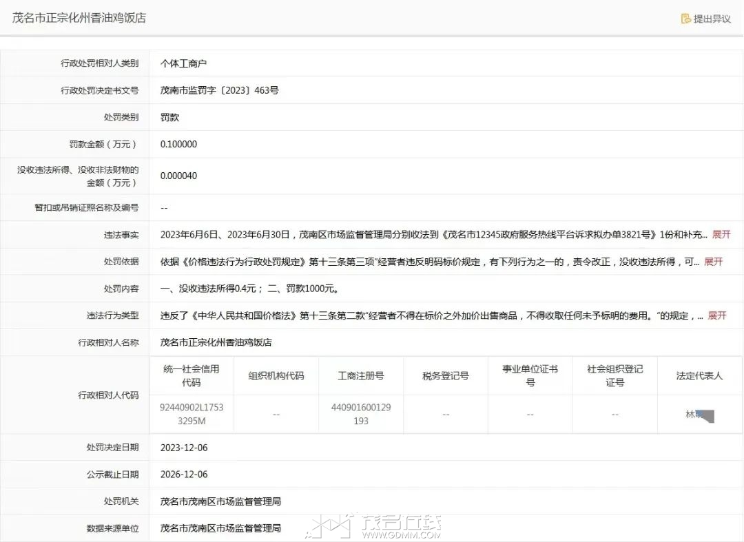 微信图片_20231211222803.jpg