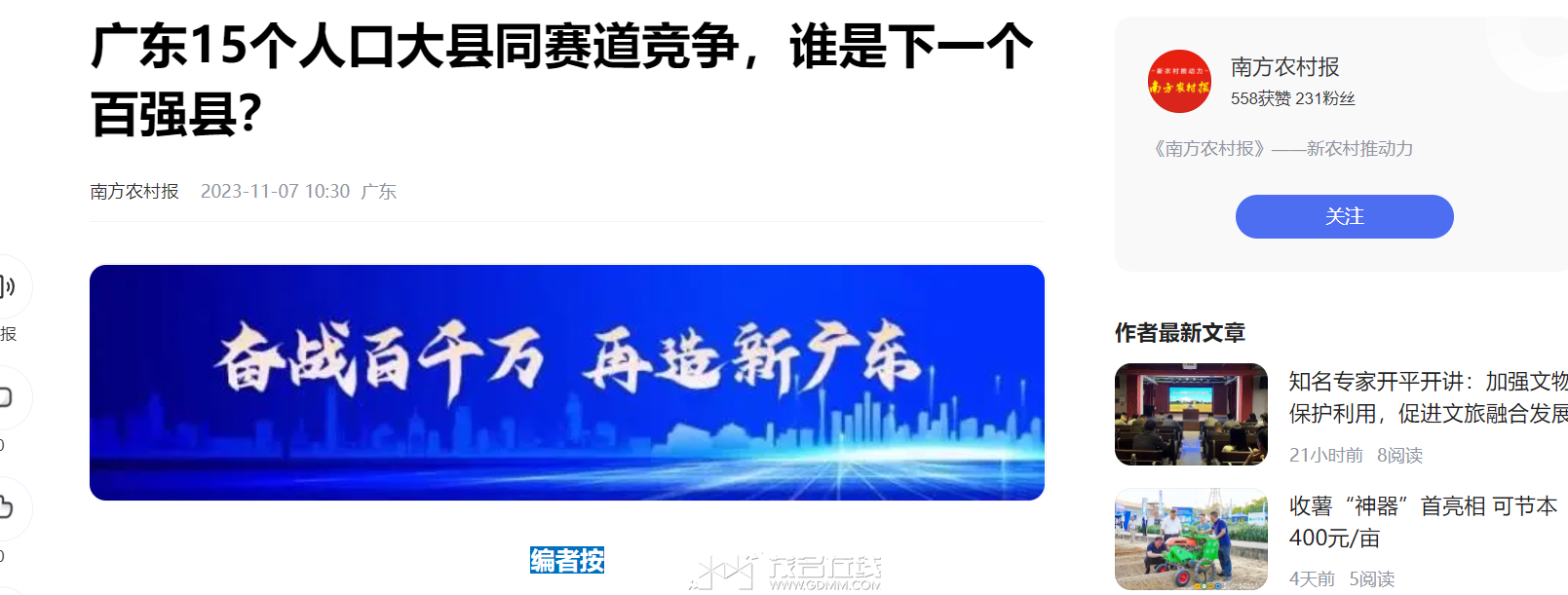 QQͼ20231219123428.png