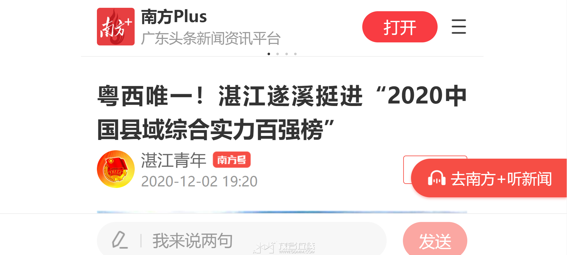QQͼ20231126192509.png