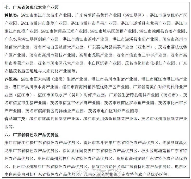 20231220205903front2_0_3382780_FtHn62clRwSuLv_VtGciRUPVgC9N.png
