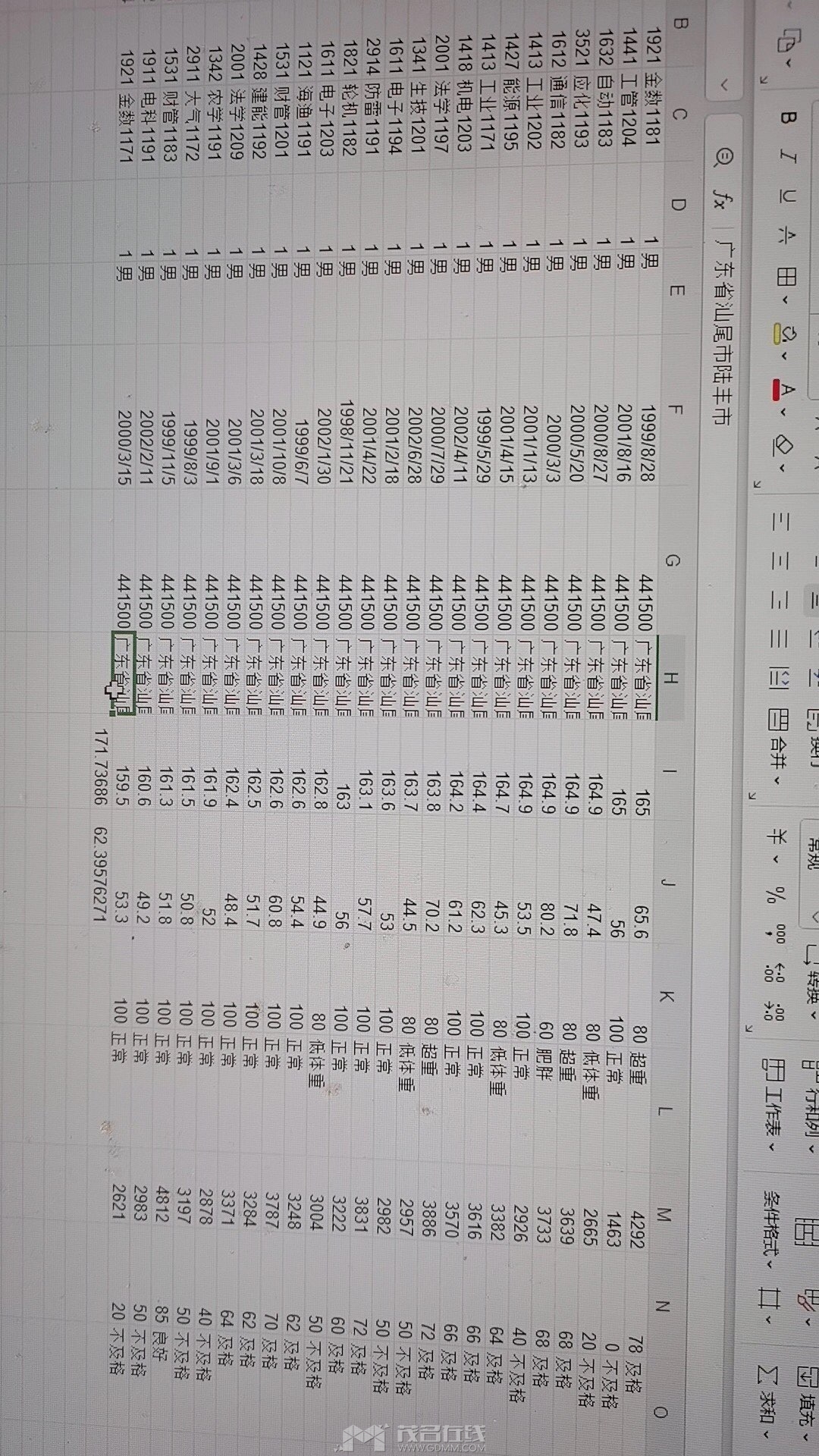 20231220213404front1_0_3295069_FjWGl4ObOo7nAqlFaJFGiN9vfDtJ.jpg