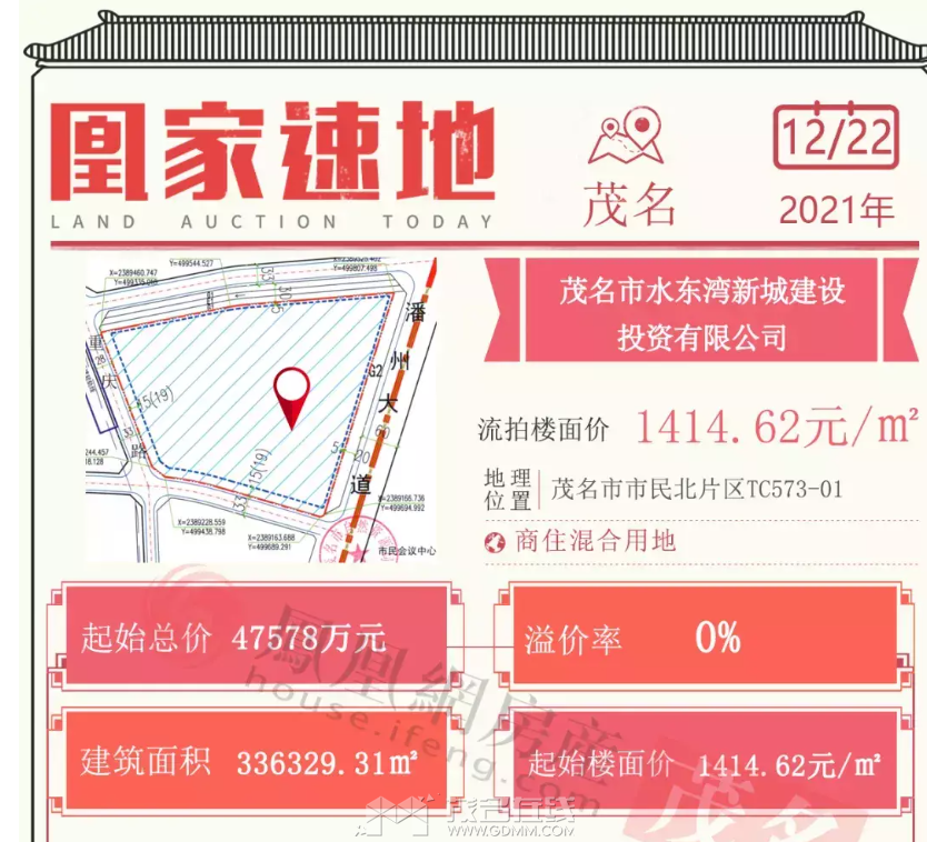 20231221105153front2_0_3275940_Fsc1rkhP_o3-4AI9Xz89pavti5xa.png