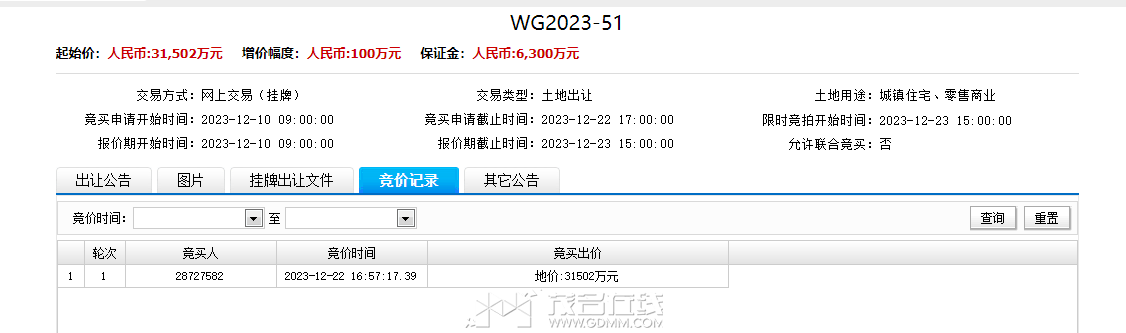 20231222182318front2_0_3275940_Fk6IrohUtvD8o9Jmfz1_bpRMyKc2.png