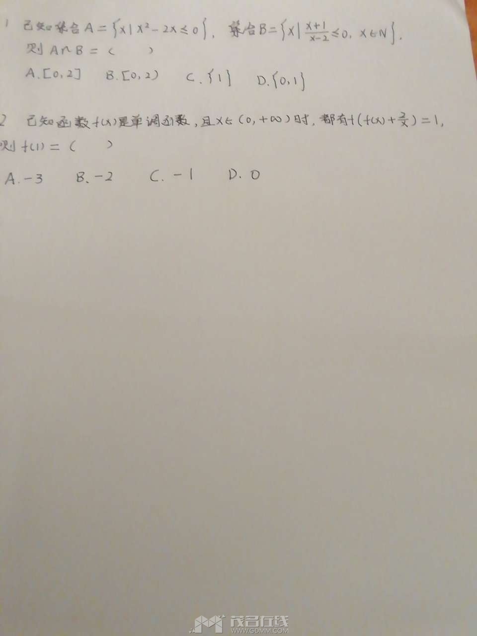 20231223112608front2_0_3257948_Fr7p2fpqTmIbt3K9xHu-NEyOVN6u.jpg