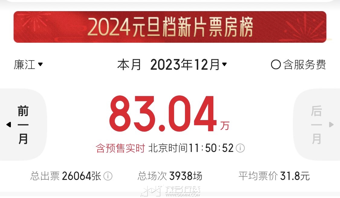 20231224115208front1_0_3360836_FqbtgUC1vrs2aYnDuT0mqFGIsuY-.jpg
