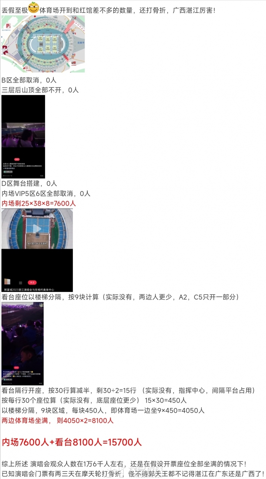 Screenshot_2023-12-25-17-24-11-662-edit_mark.via.jpg