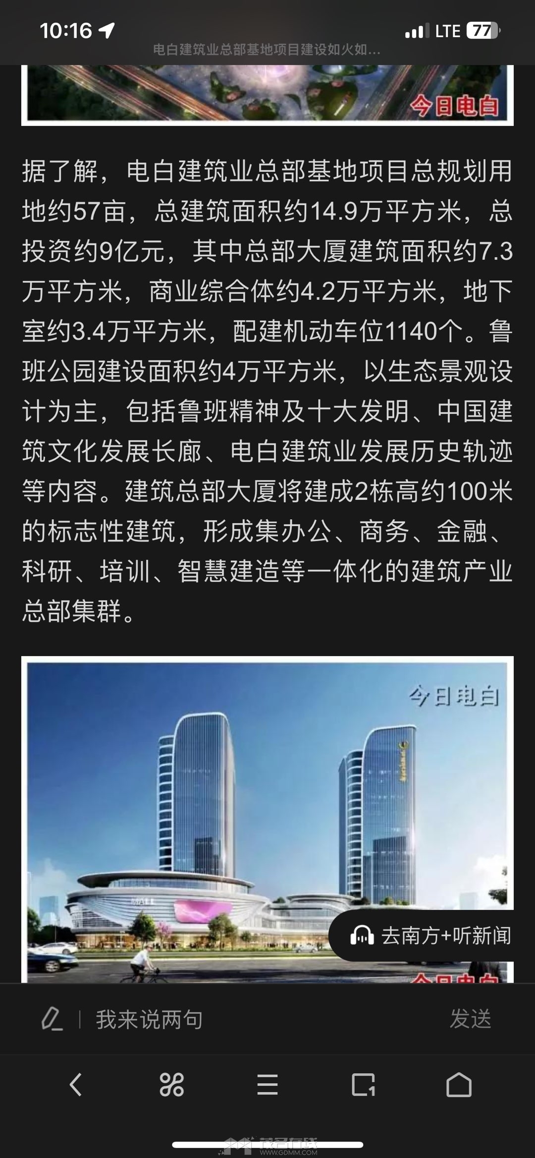 20231226101720front1_0_3279141_FlHsNbXx28smN-omYU86BORsCj7V.jpg
