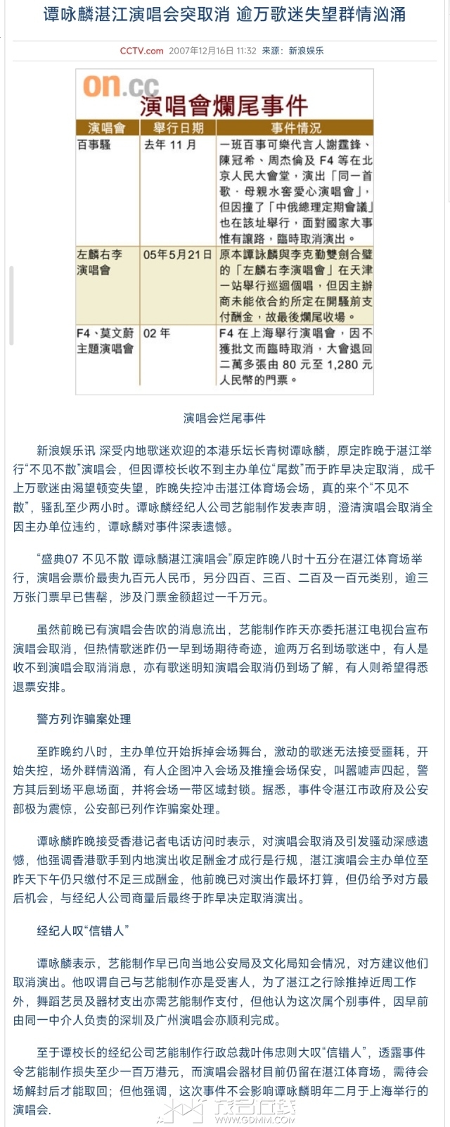 Screenshot_2023-12-26-19-48-35-496-edit_mark.via.jpg