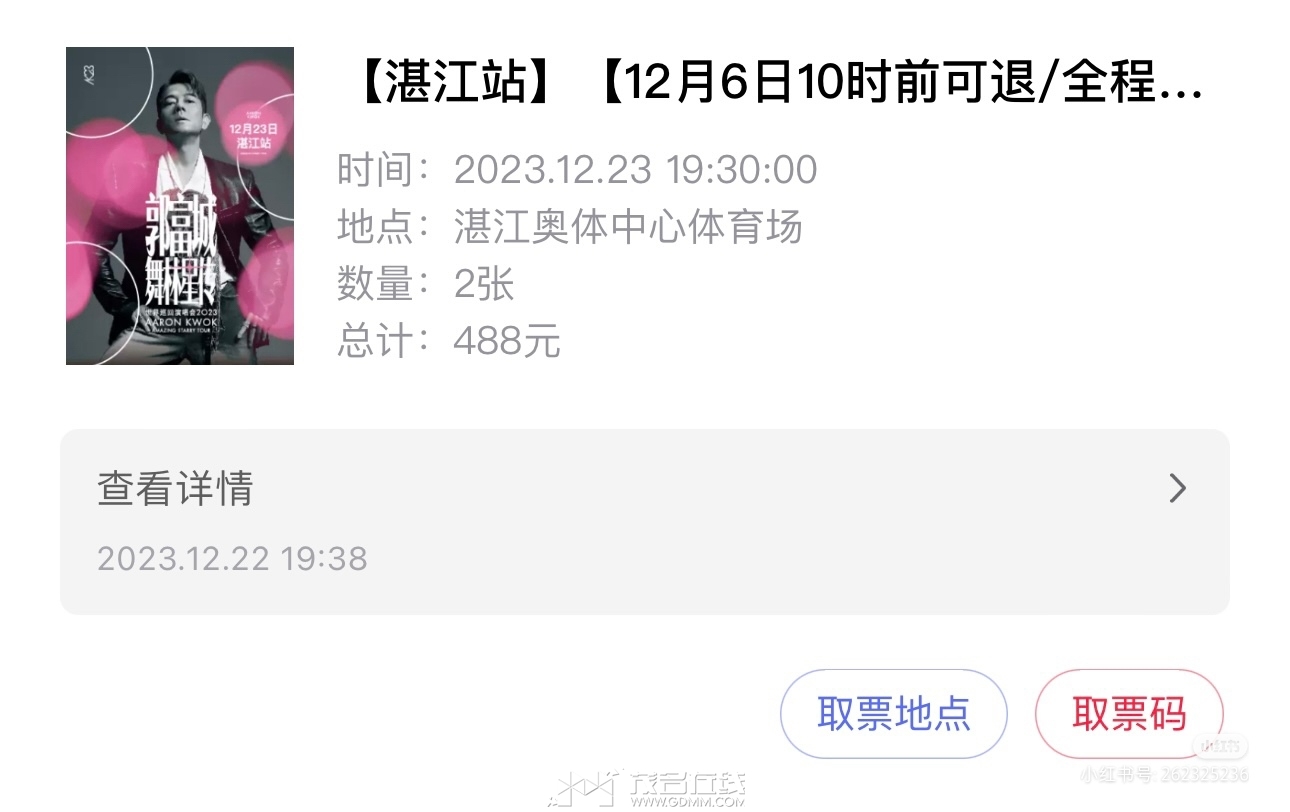 Camera_XHS_1703508562155.jpg