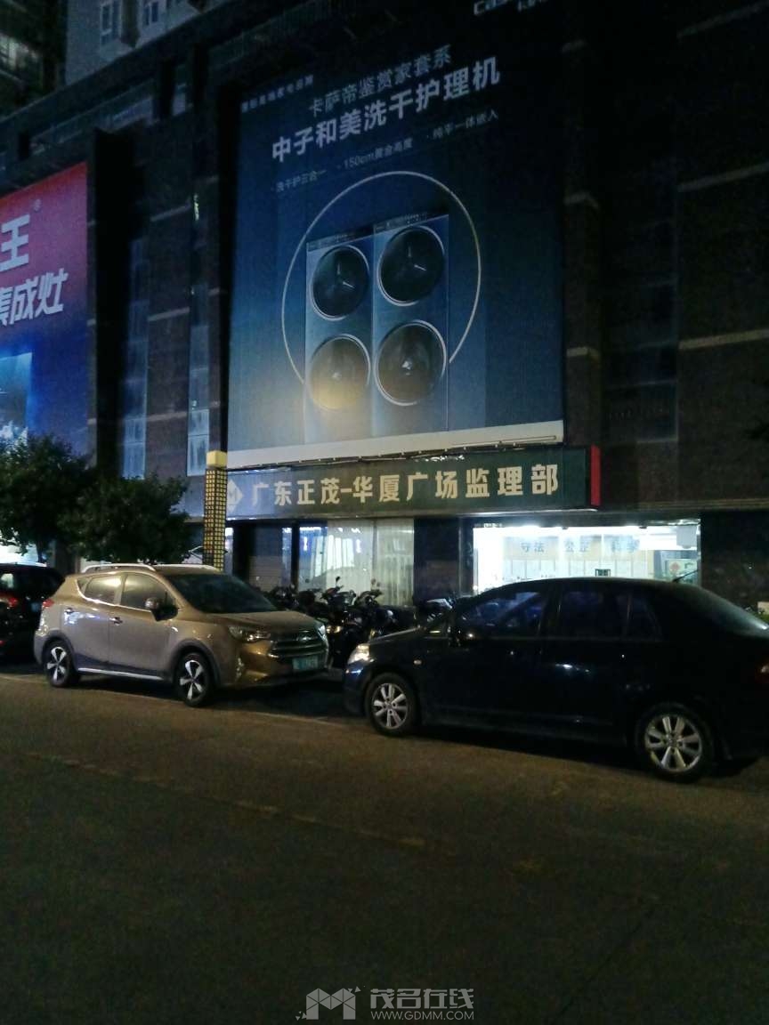 20231226220258front2_0_3273555_FqTQ0C-ok_dLxuypRN-gS_jDm39O.jpg