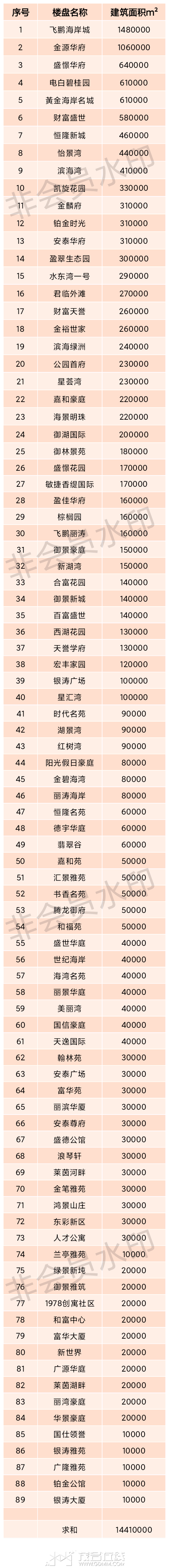 20231228105516front2_0_3385156_Frvemvpi0_LZ5KRE-TVlgjgywU6q.png