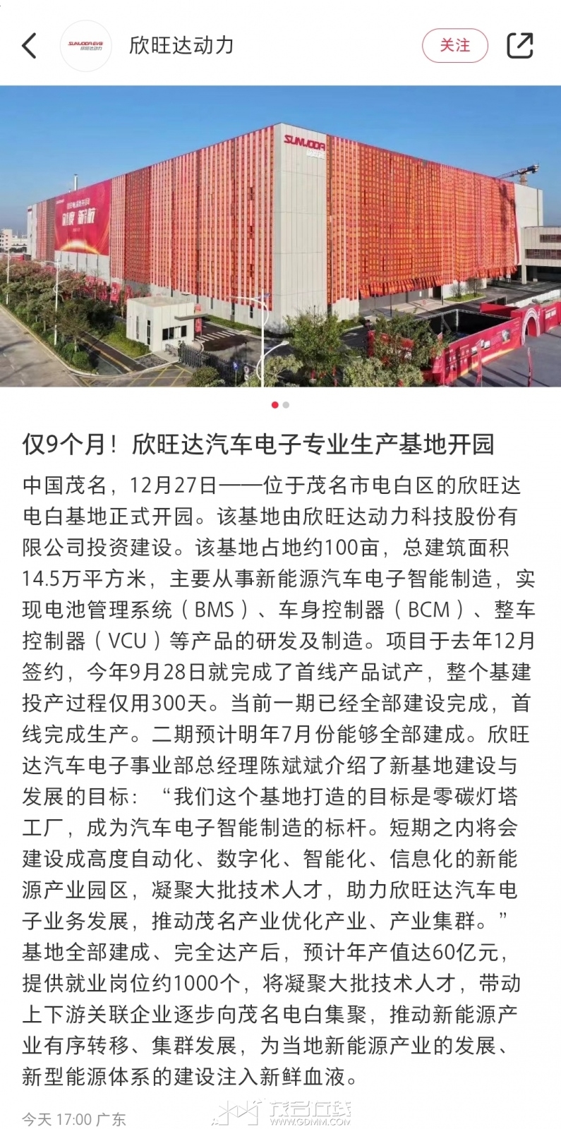 Screenshot_2023-12-28-19-48-45-012-edit_com.xingin.xhs.jpg