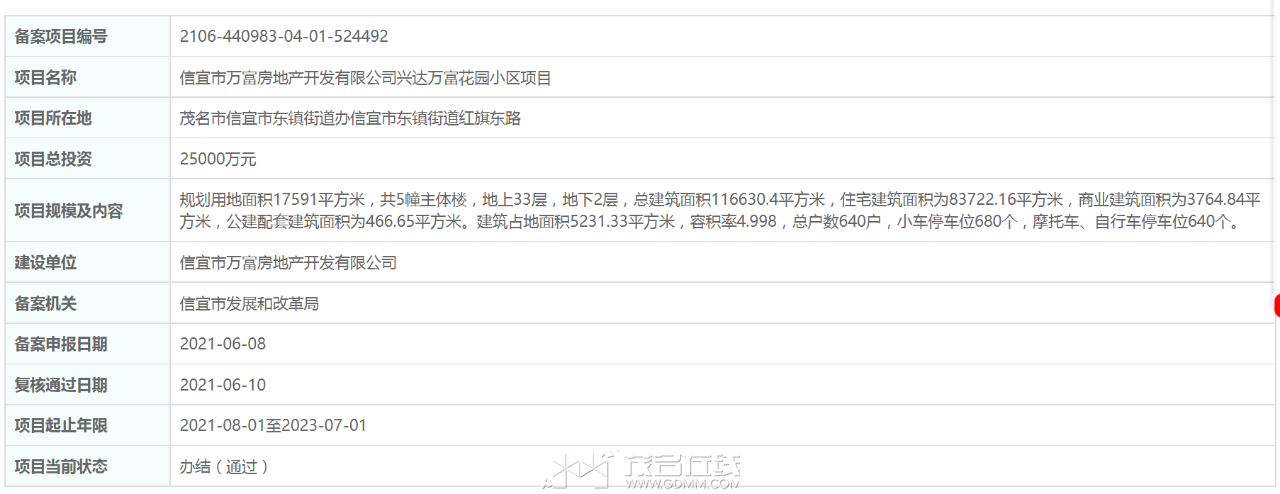 20231229133901front2_0_3344001_FtOUHYRTV-6puVjXInCsKkLrwri7.png