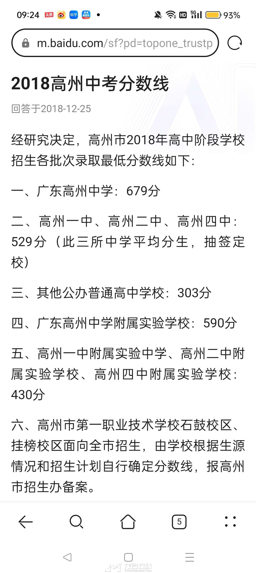 20240101092508front2_0_3385462_FpnYtb-hvVETzKNjSNYnLU8HxpkV.jpg