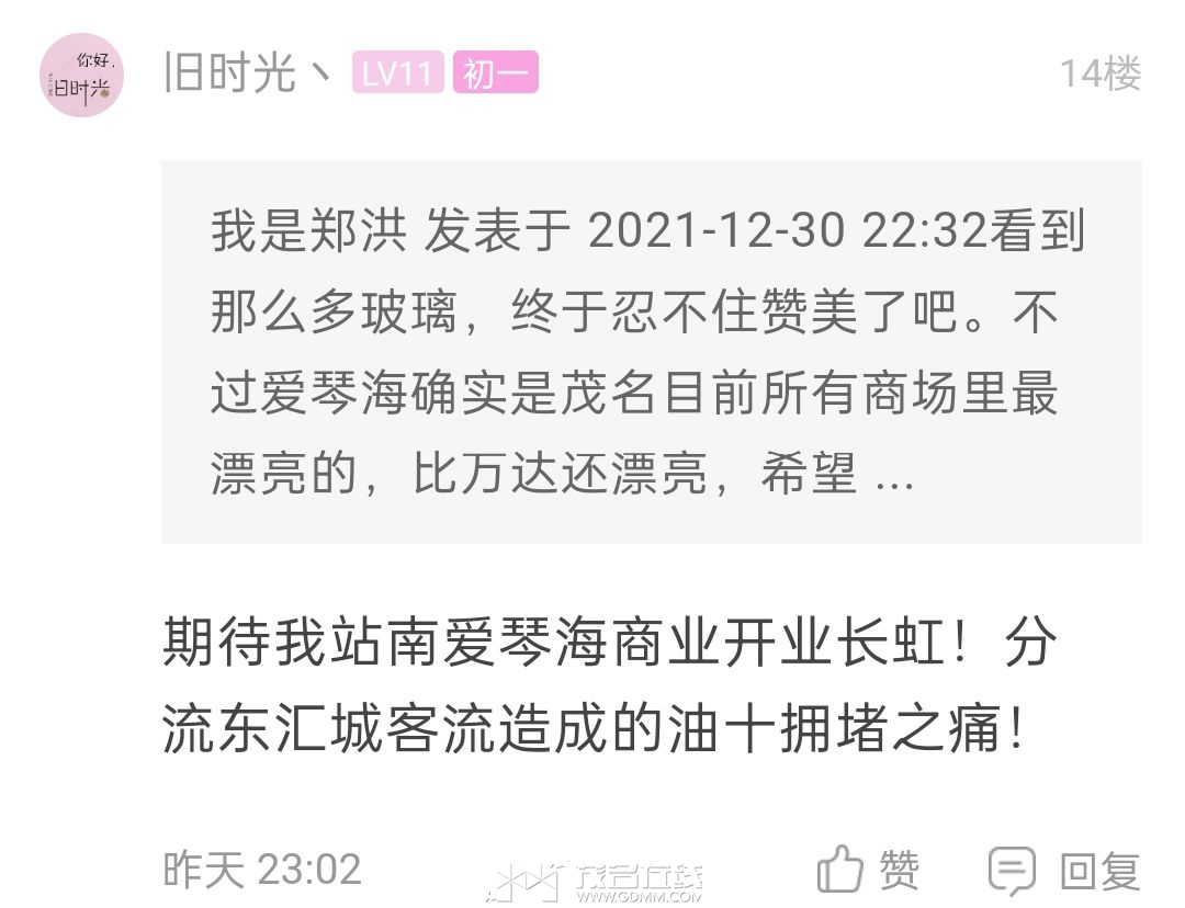 20240102112640front2_0_3378946_ForirJ17yCw1459Ons0zBnU7oTrY.jpg