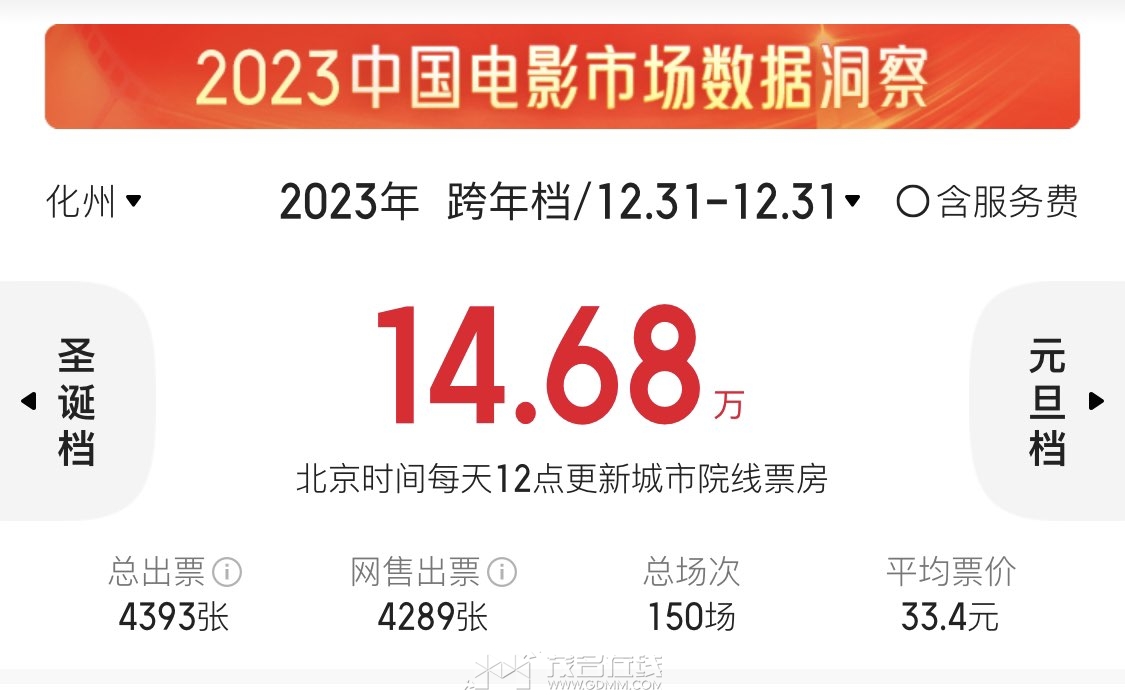 20240102230234front1_0_3360836_FjutZZH2mrytBOJNjTdNLN4UiZI4.jpg