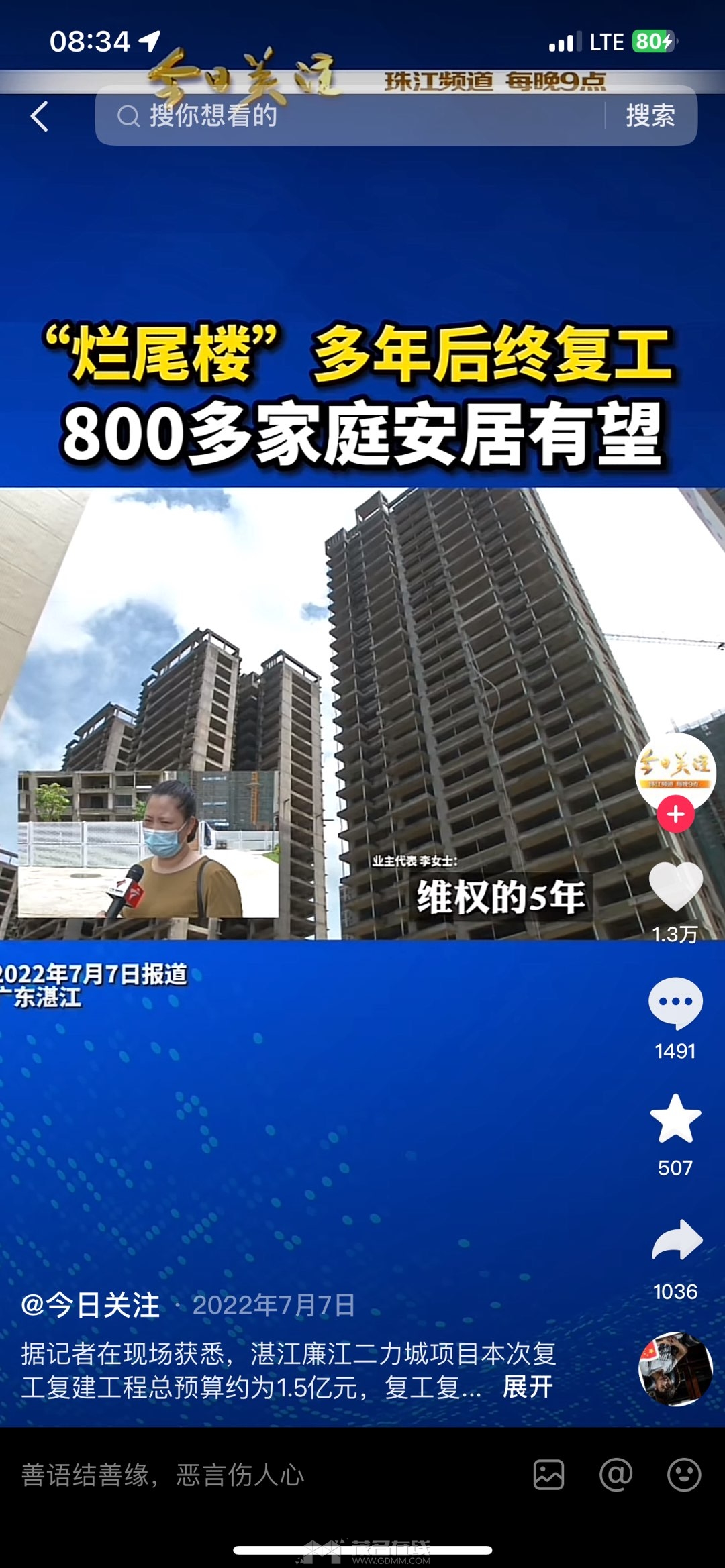 20240103083427front1_0_3279141_Foq-W7pcO1Cp6ttORwefYfofCgjn.jpg