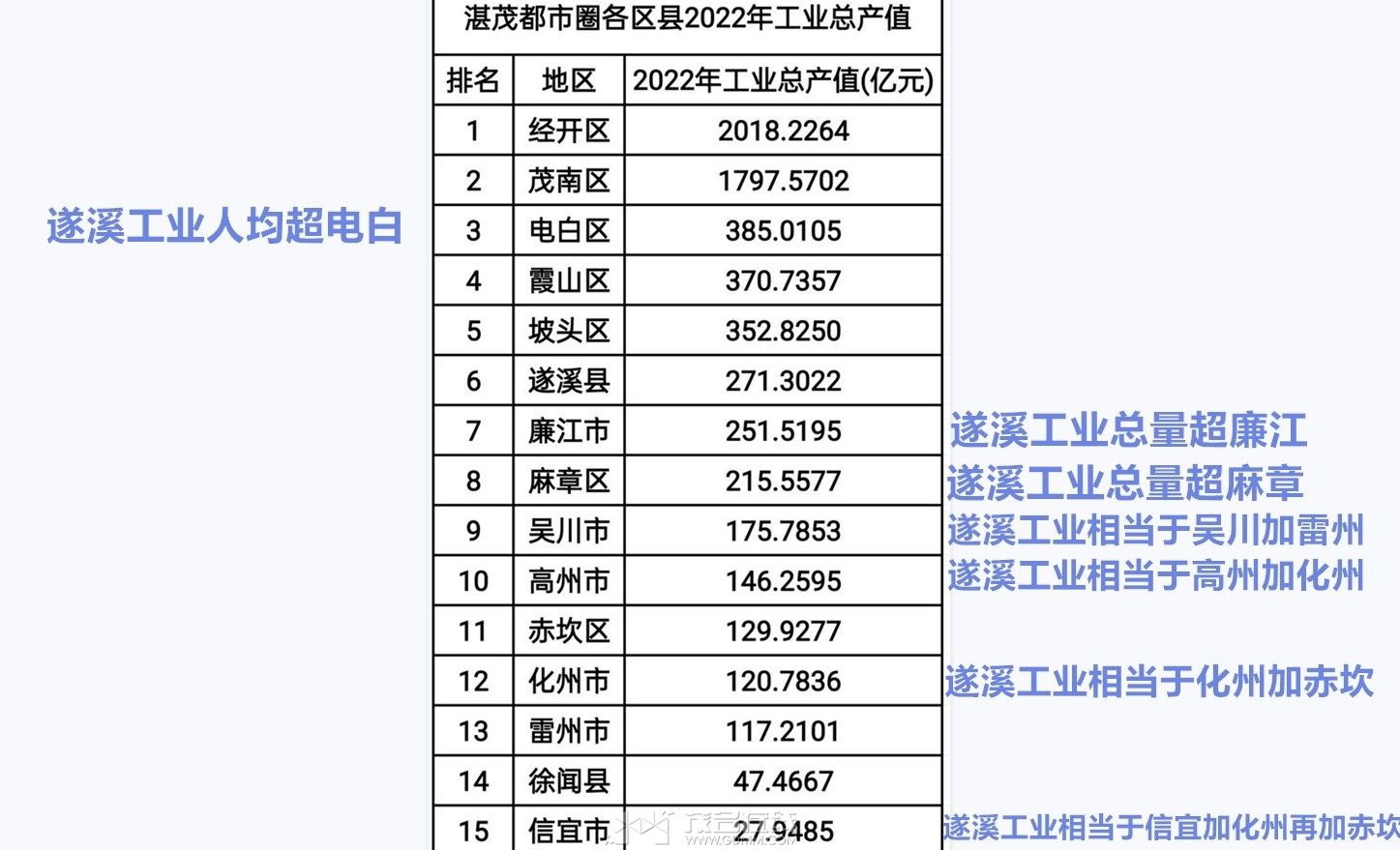 QQ截图20240103131230_副本.jpg