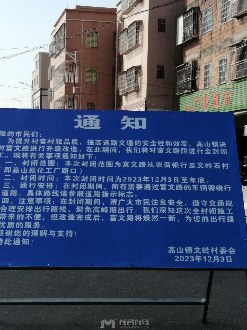 20240106212127front2_0_1016794_Fn4YOn0Z88uWjWFiPrS32m3-NOfJ.jpg