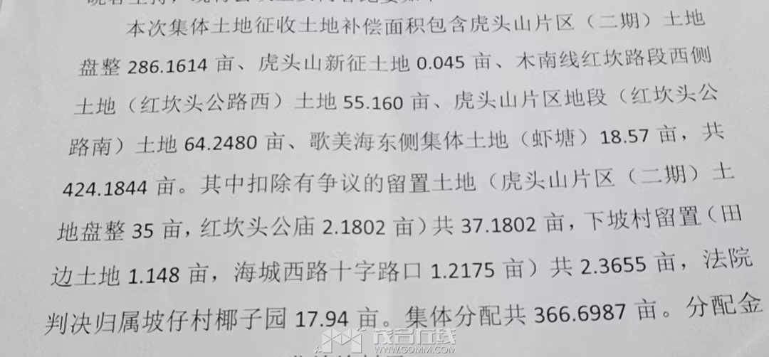 20240107100853front1_0_3264383_Fp-i0LD7IGw-vh2HH3GqJWJLMf2v.jpg