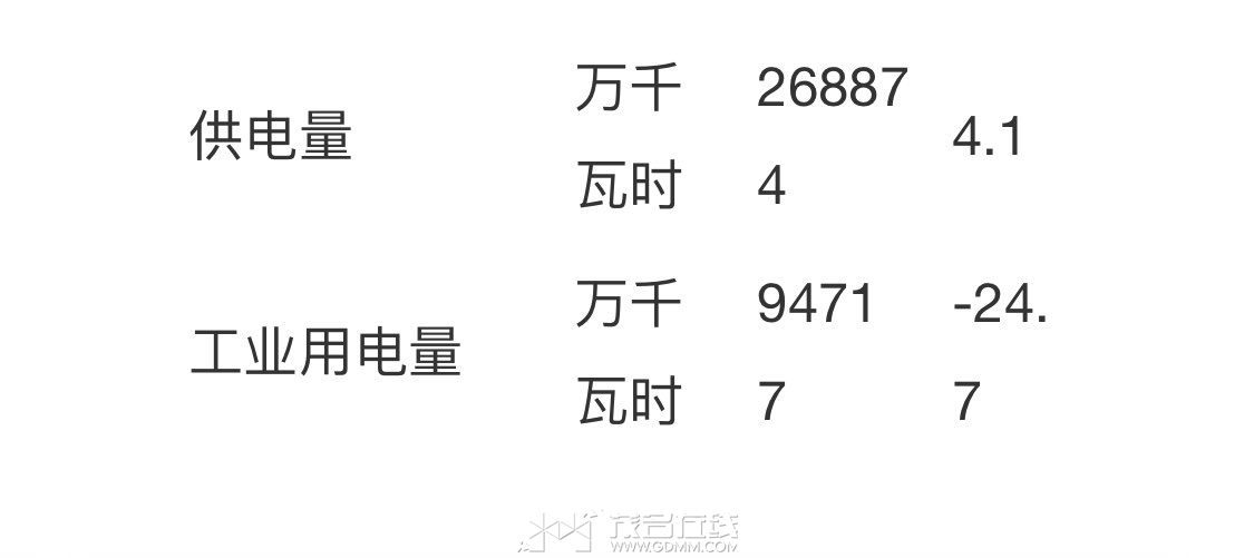 20240108195406front1_0_3360836_FkukeQ3Pf1b8PtQMAIgw7yp9XgY7.jpg