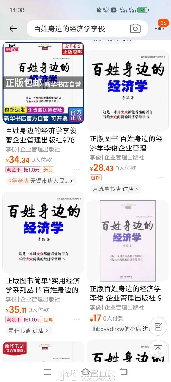 20240108205935front2_0_3356129_Fp_TP6CRA6Jhc6xdoZzQ8Htk5Vc1.jpg