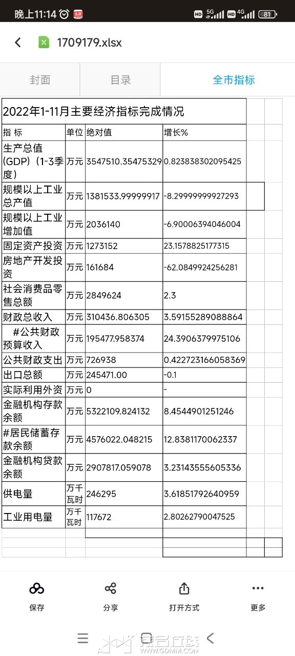 20240108231517front2_0_3277772_FleGpo6Fg0lL466pmDxZlAi1Vt-2.jpg