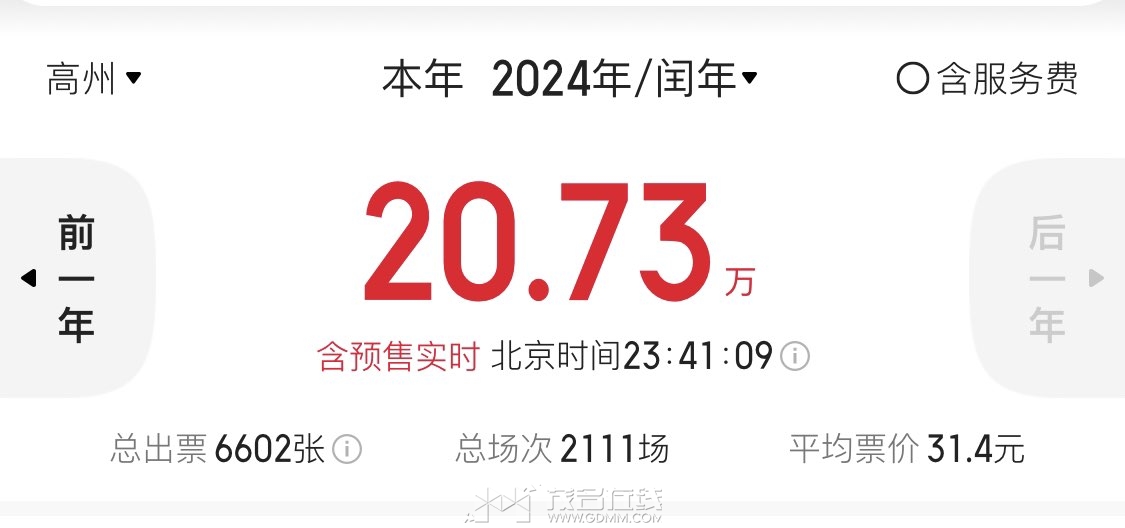 20240108234240front1_0_3360836_Fm24CAxlhSRgPzvGVJPtUgPtYg88.jpg