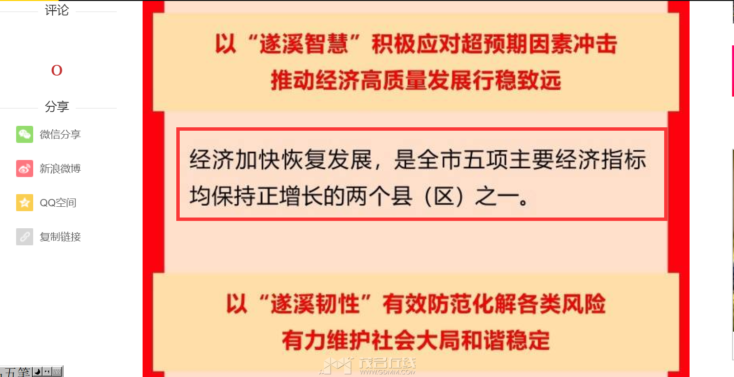 QQ截图20240109115201.png