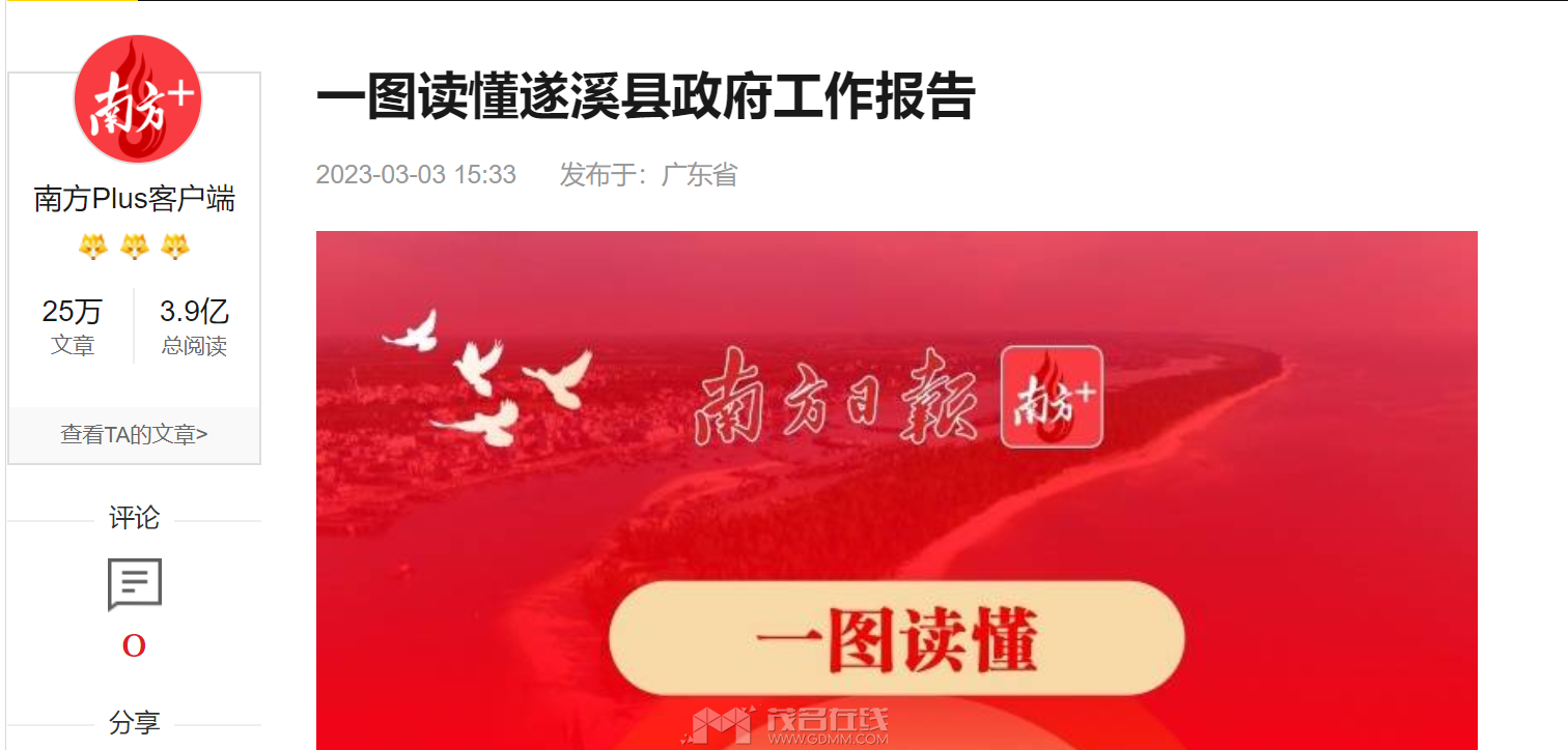 QQ截图20240109115137.png