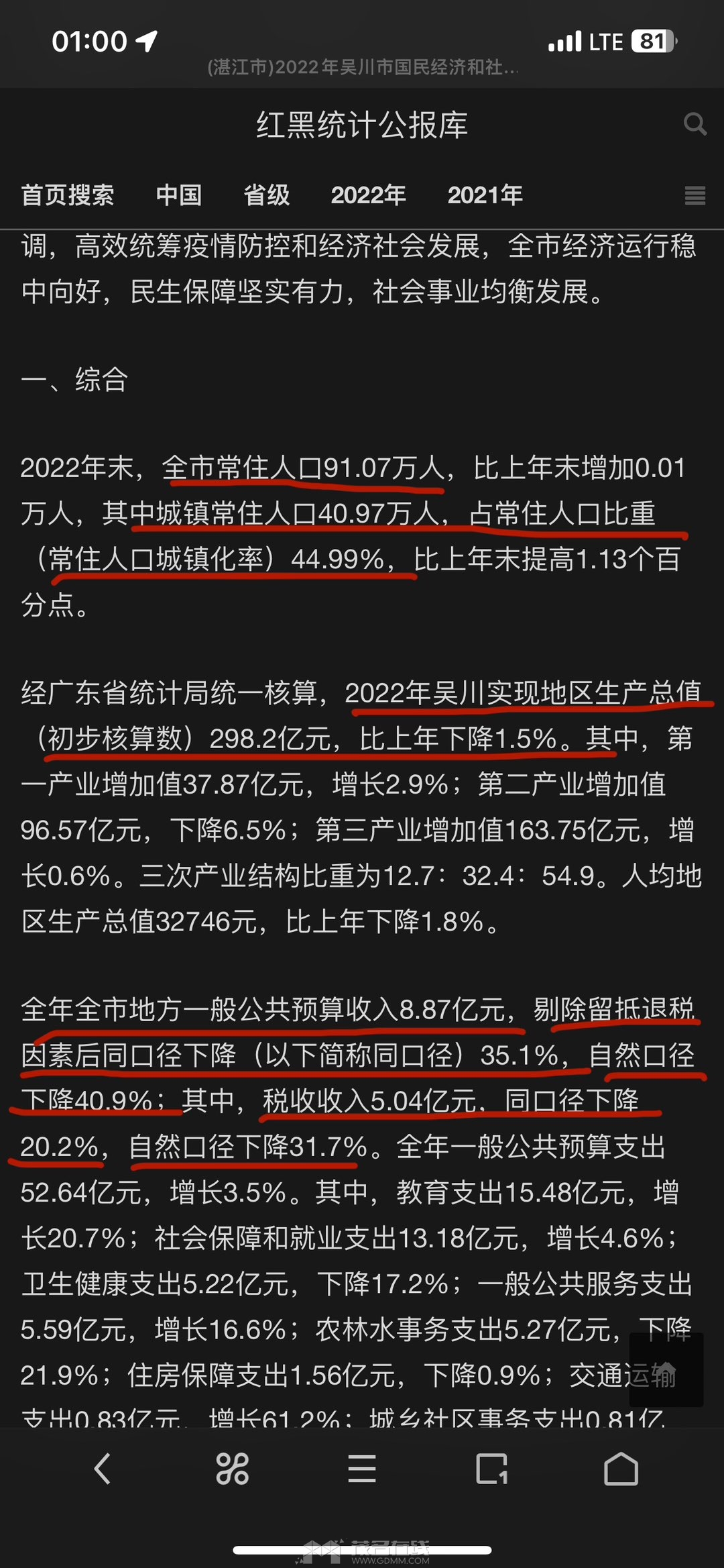 20240110133559front1_0_3279141_FnCGuQl6l-ueb8t3sOSUtrTGZD02.jpg