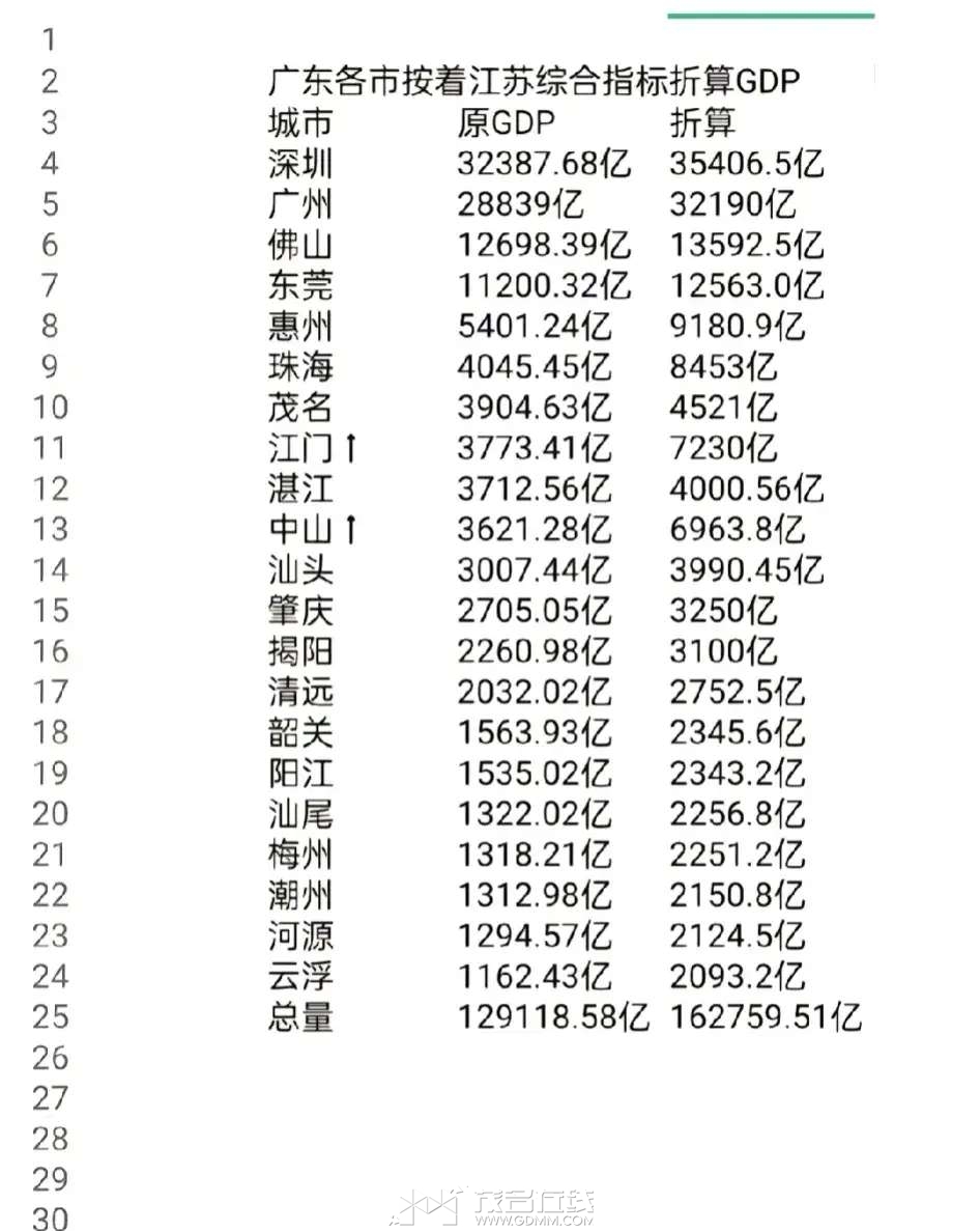 20240113101145front2_0_3366297_FisYIlSNH3aQ2ZPVEizKiOBPvMlp.jpg