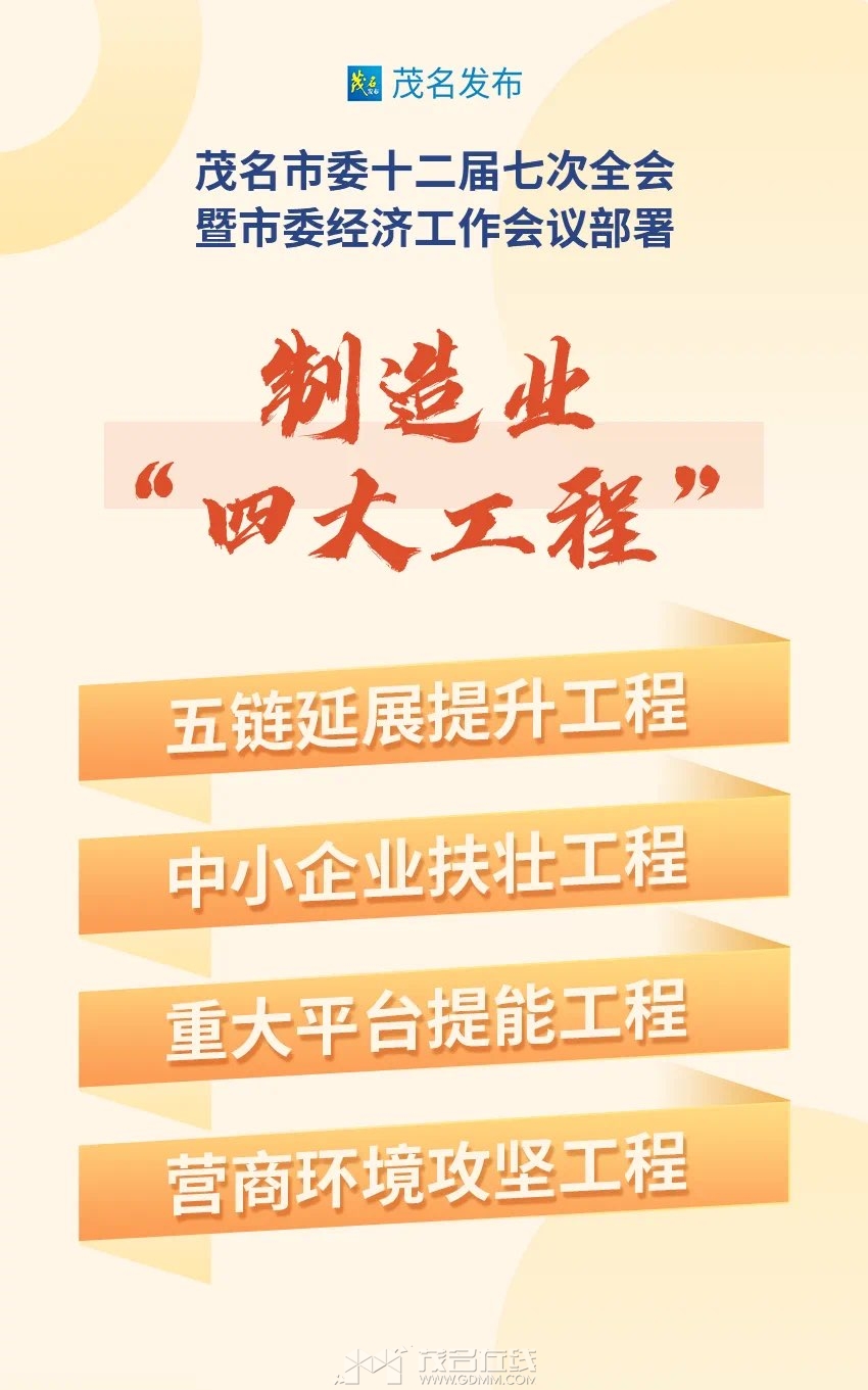 20240113132823front1_0_3339387_FhCt34YU6sdSljWqUxQnFBCzIMsi.jpg