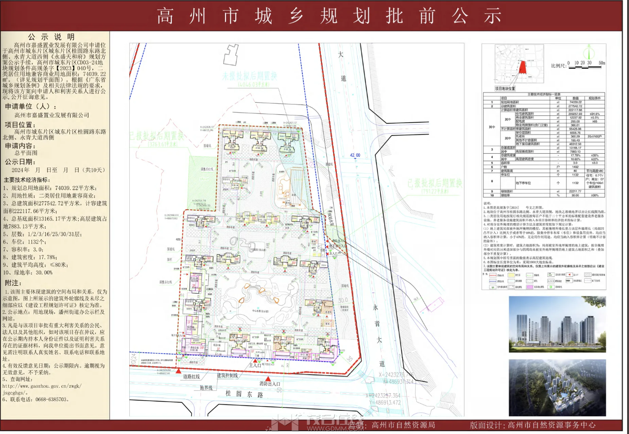 20240113164415front2_0_3277772_FgcVAKThCMv66AhRjXuUkA1r5Est.png